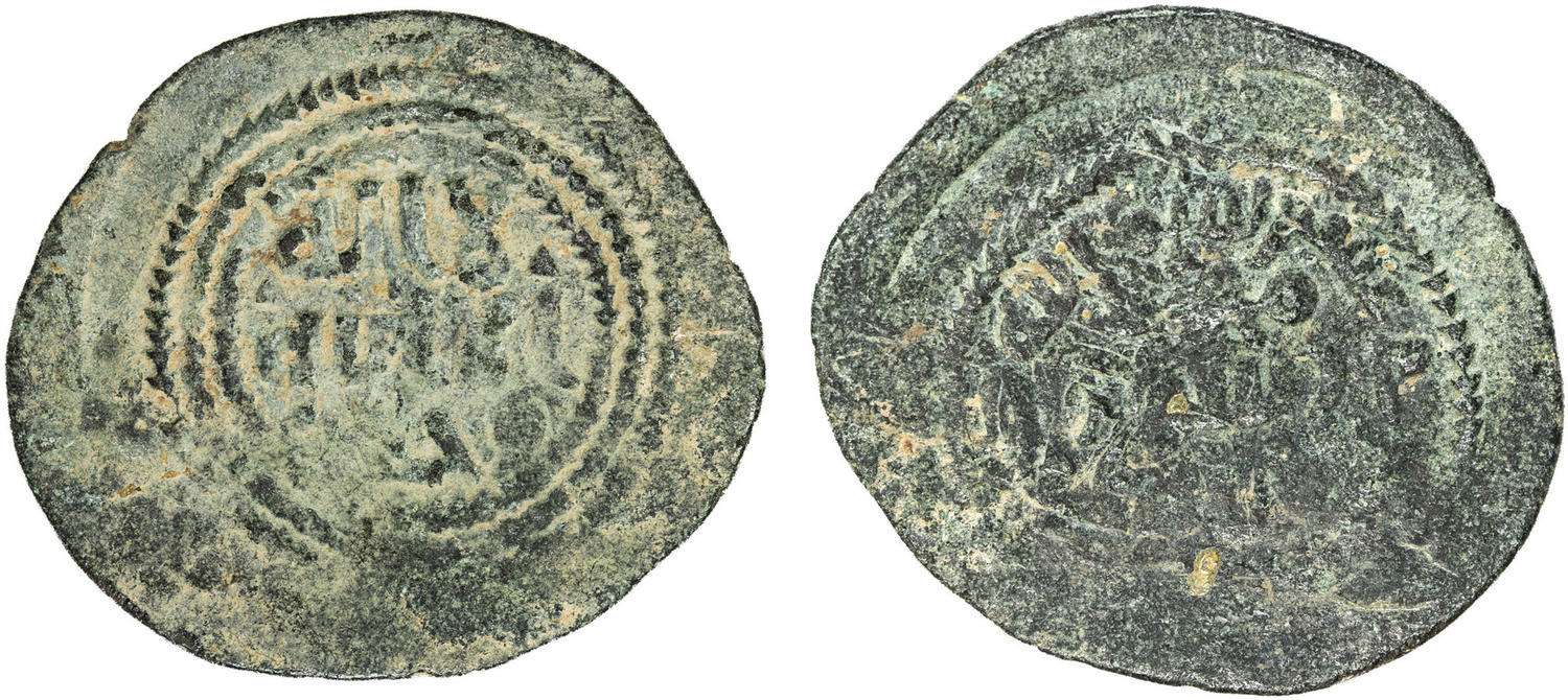 Coin coin 45997